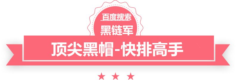 澳门最准的资料免费公开贴图专区